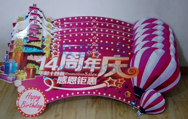 背胶裱KT板